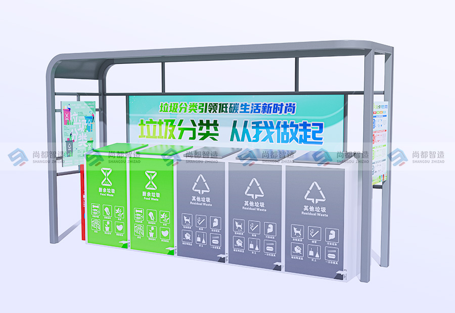 垃圾分类亭LT0067