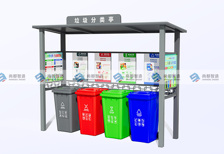 垃圾分类亭LT0069