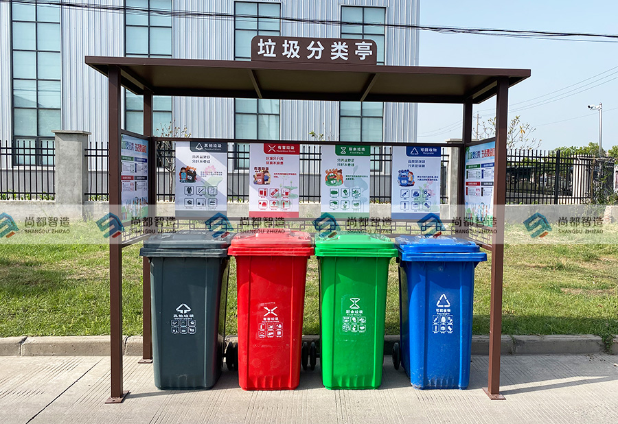 垃圾分类亭LT0073
