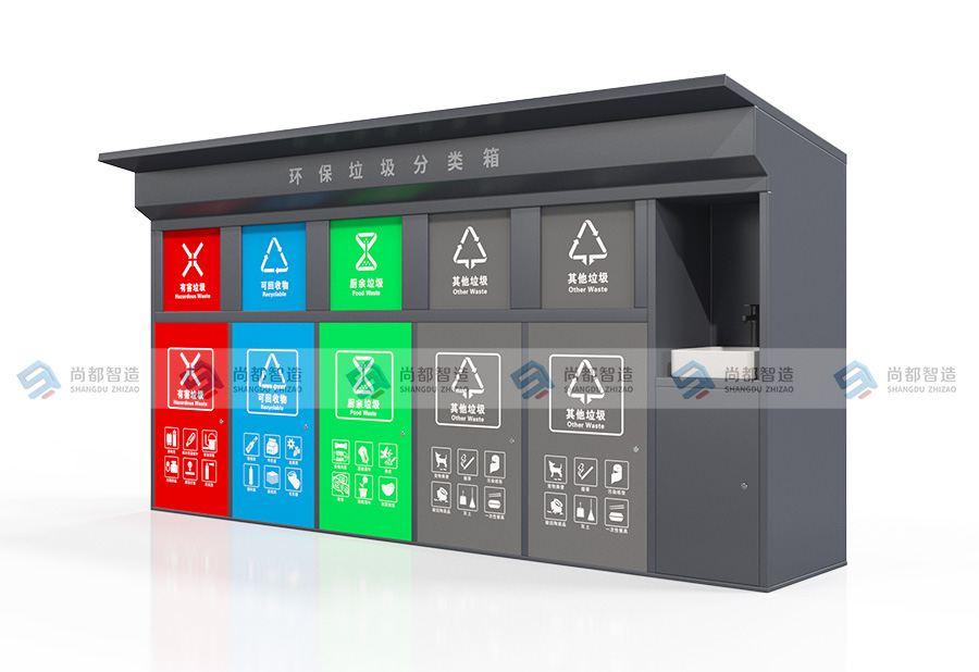 垃圾分类箱FX0074