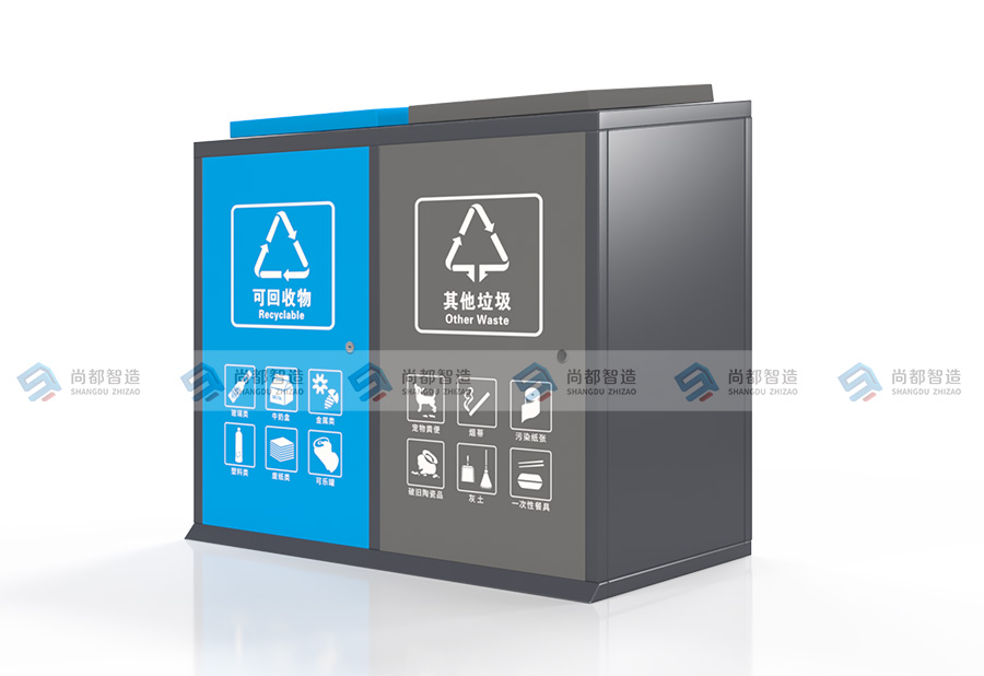 垃圾分类箱FX0076