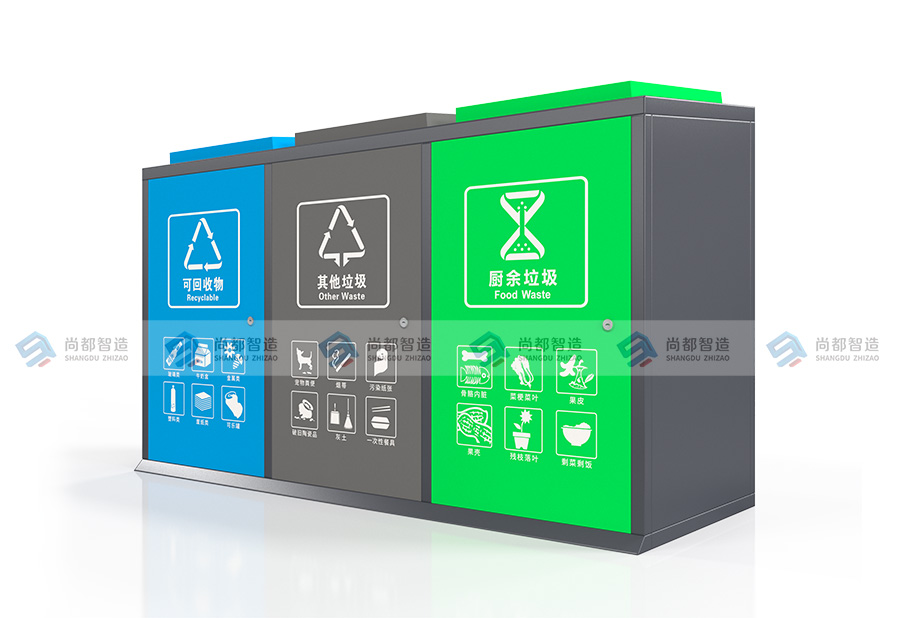 垃圾分类箱FX0077