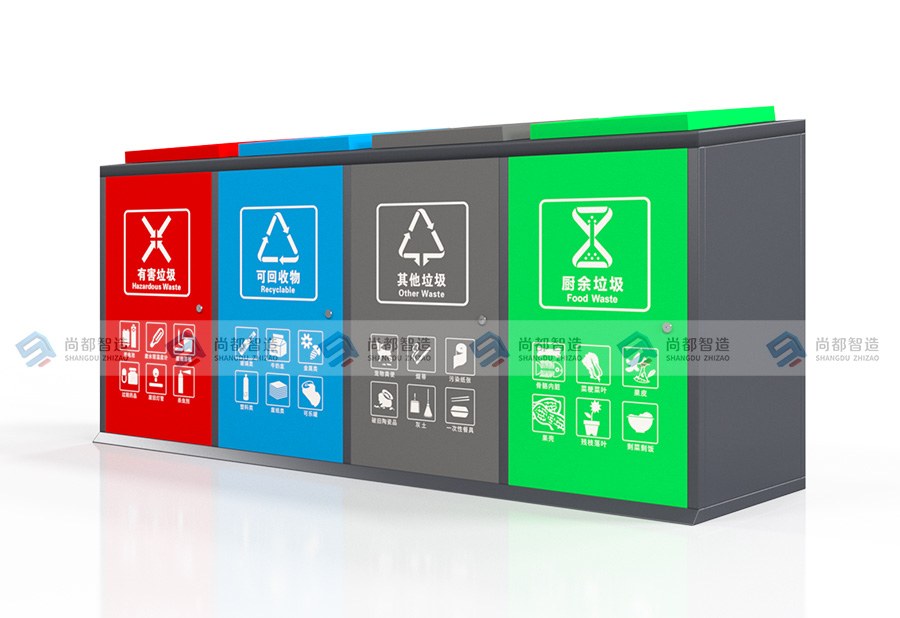 垃圾分类箱FX0078