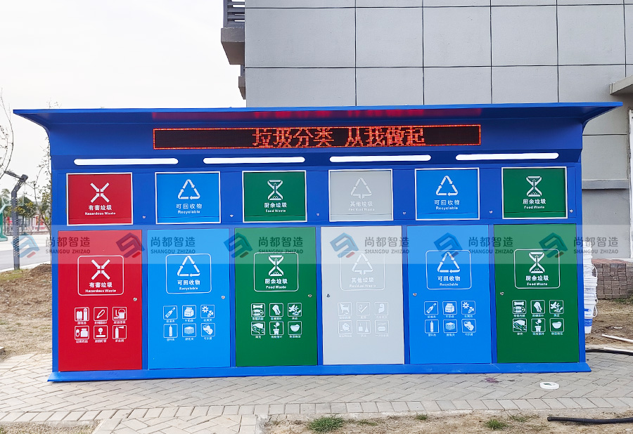 垃圾分类从来就不是一帆风顺