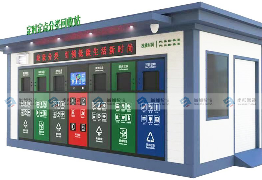 锚定民生底色 筑牢洁净防线 —— 全国城市环境卫生工作会议擘画发展新蓝图