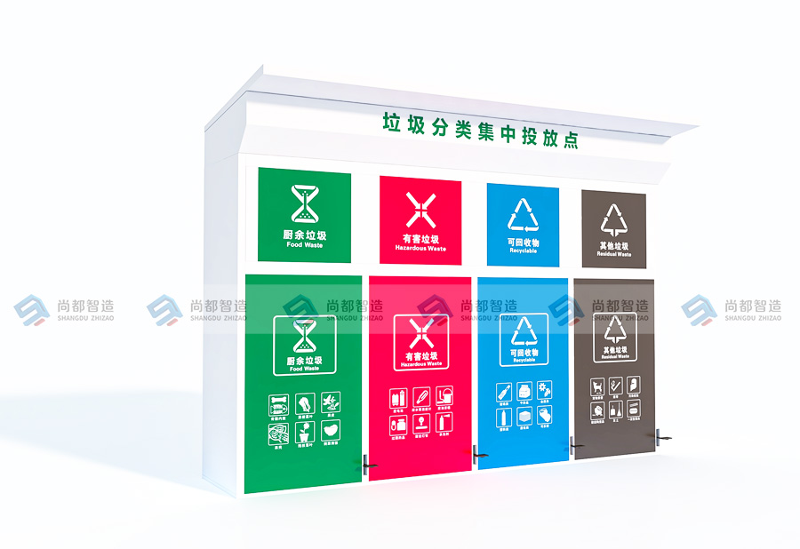 智慧环卫硬件迭代|钣金智造助力垃圾分类数字化监管